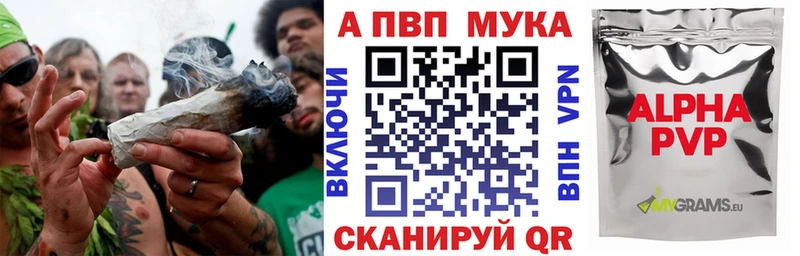 Купить наркотик Киров МЕГА онион  Кокаин  APVP  Меф  Гашиш  АМФ 