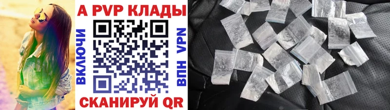 мориарти наркотические препараты  Киров  Alpha-PVP Соль  мега ONION 