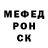 ГЕРОИН белый rados one