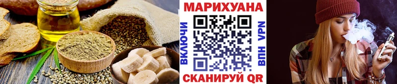 KRAKEN зеркало  купить   Киров  Печенье с ТГК конопля 