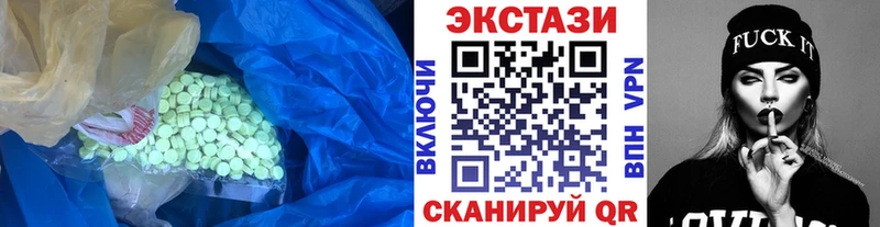 ЭКСТАЗИ XTC  наркошоп  Киров 