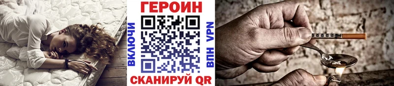 ГЕРОИН афганец  закладка  Киров 