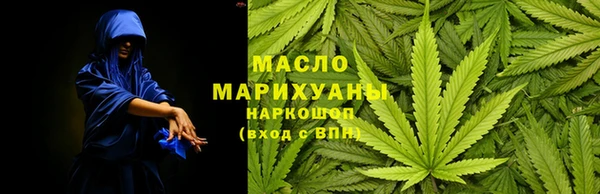 дистиллят марихуана Абинск