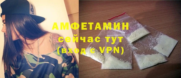 2c-b Абдулино