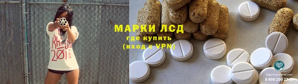 дистиллят марихуана Абинск
