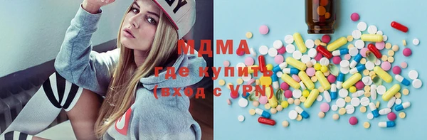 МДМА Алзамай