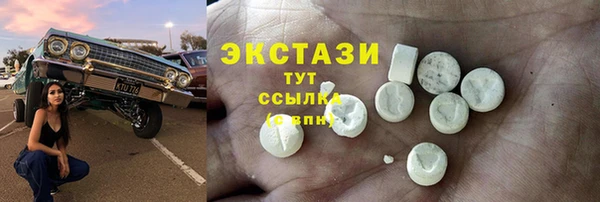 МДМА Алзамай