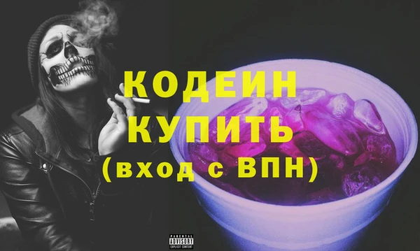 2c-b Абдулино