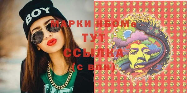 марки lsd Алексеевка