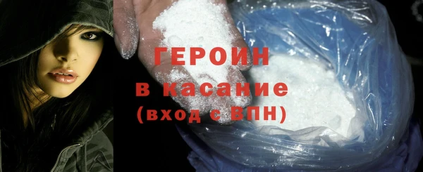 дистиллят марихуана Абинск