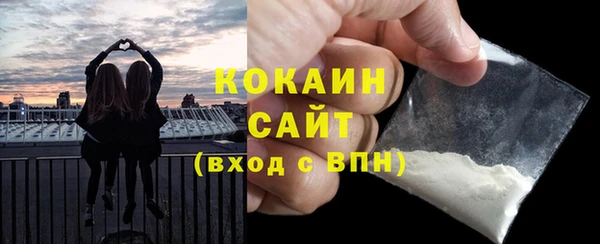 дистиллят марихуана Абинск