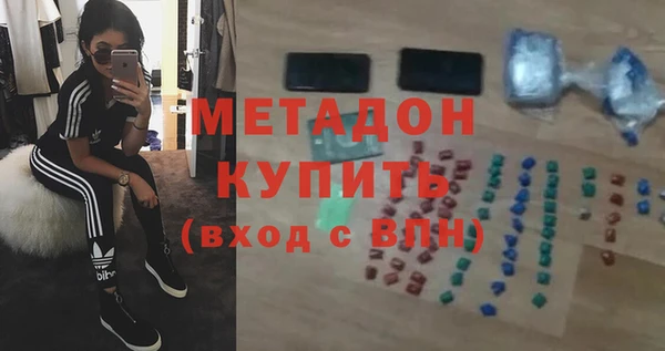 гидропоника Абаза