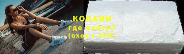 2c-b Абдулино