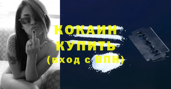 2c-b Абдулино