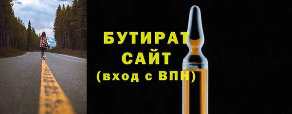 метамфетамин Киров