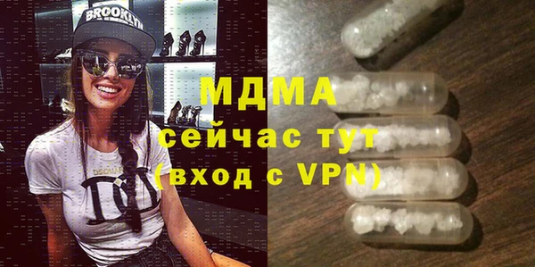 2c-b Абдулино