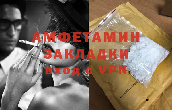 дистиллят марихуана Абинск