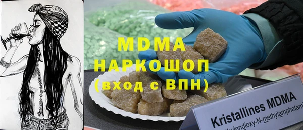 дистиллят марихуана Абинск