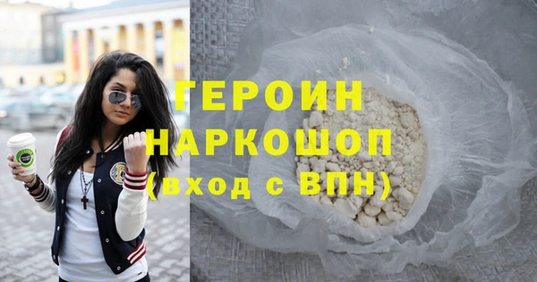 дистиллят марихуана Абинск