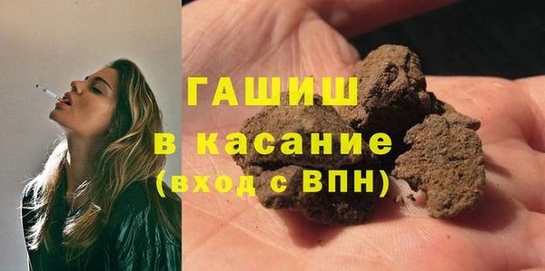 гидропоника Абаза