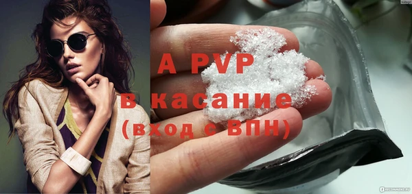 гидропоника Абаза