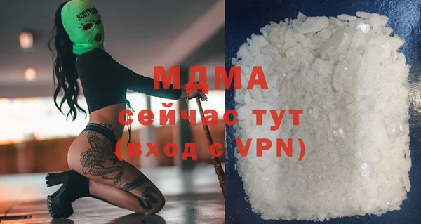 эйфоретик Балашиха