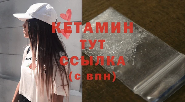 гидропоника Абаза