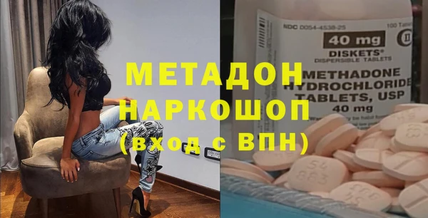 гидропоника Абаза