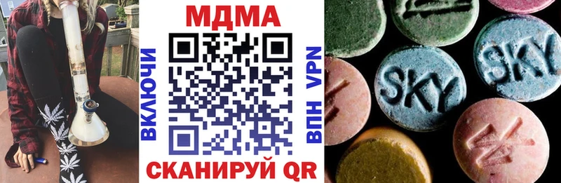 MDMA кристаллы наркошоп это формула Киров blacksprut как зайти