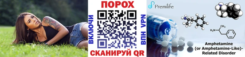 МЕТАМФЕТАМИН Декстрометамфетамин 99.9%  Киров 