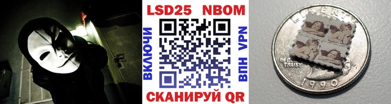 Марки N-bome 1,5мг  Киров 