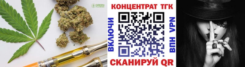 магазин  наркотиков  Киров  Дистиллят ТГК Wax 